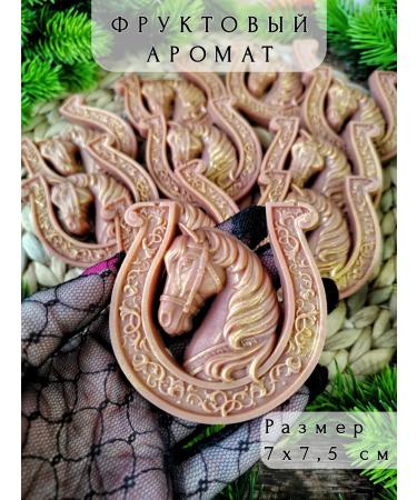 MARU soap Soap "horseshoe horse" symbol of 2026. Set of 5 pieces - Buy Online on GoSupps.com