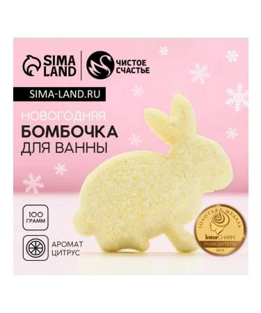 Pure happiness Book for the bath "Rabbit" citrus aroma