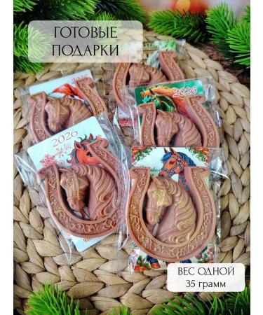 MARU soap Soap "horseshoe horse" symbol of 2026. Set 10 pieces - Buy Online on GoSupps.com