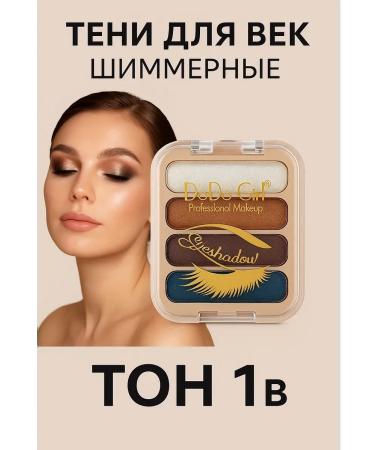 katara Feature shadows shimmer tone 1 - Buy Online on GoSupps.com
