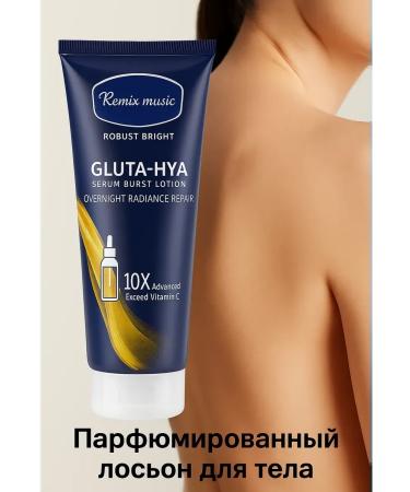 katara Cream of body lotion restorative