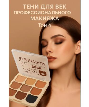 katara Shadows for eye eyelids Professional tone-4 - Buy Online on GoSupps.com