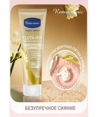 katara Moisturizing body lotion cream - Buy Online on GoSupps.com