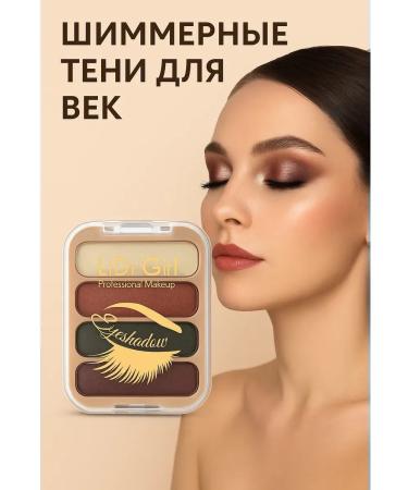 katara Eye shade shimmer tone 2 - Buy Online on GoSupps.com