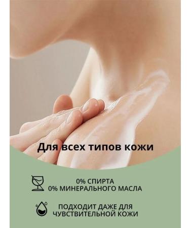 katara Moisturizing hyaluronic body lotion with avocado - Buy Online on GoSupps.com