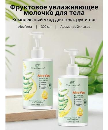 katara Moisturizing hyaluronic body lotion with aloe vera - Buy Online on GoSupps.com