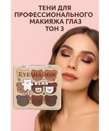 katara Shadows for the eyelids of the eye-3 professional - Buy Online on GoSupps.com