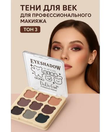 katara Shadows for the eyelids of the eye-3 professional - Buy Online on GoSupps.com