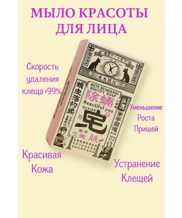 katara Acne soap and acne for problem skin - Buy Online on GoSupps.com