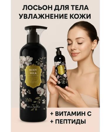 katara Milk-glue to moisturize the body with vitamin C and peptides - Buy Online on GoSupps.com