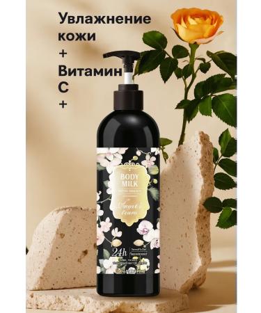 katara Milk-glue to moisturize the body with vitamin C and peptides - Buy Online on GoSupps.com