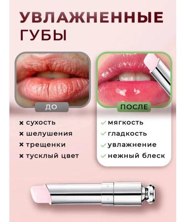 lip balm Ighenic lipstick nutritious stable - Buy Online on GoSupps.com