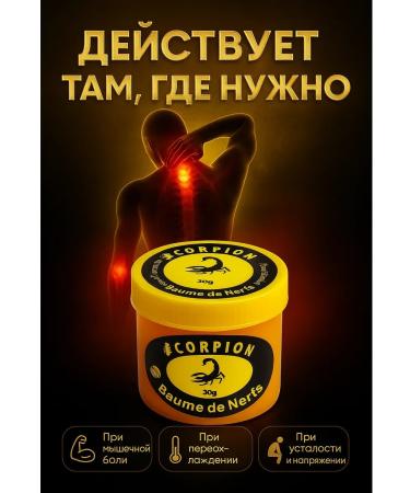 Livimi for the home Warming balm 30 g of pain in the back of the back