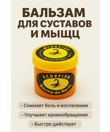 Livimi for the home Warming balm 30 g of pain in the back of the back - Buy Online on GoSupps.com