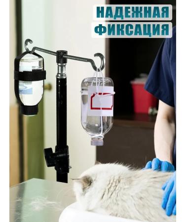 Tripod with a bilateral aboard holder - Buy Online on GoSupps.com