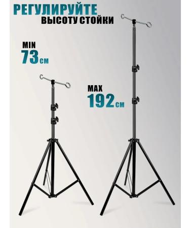 Tripod with a bilateral aboard holder - Buy Online on GoSupps.com