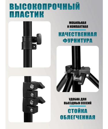 Tripod with a bilateral aboard holder - Buy Online on GoSupps.com