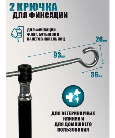 Tripod with a bilateral aboard holder - Buy Online on GoSupps.com