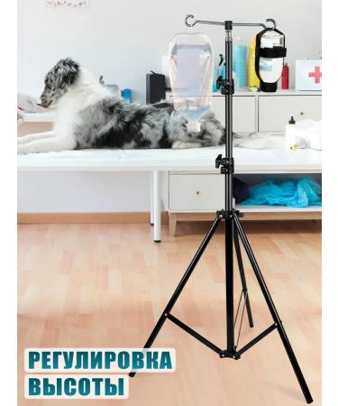 Tripod with a bilateral aboard holder - Buy Online on GoSupps.com