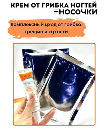 KUDASH Remedy from nail fungus cream - Buy Online on GoSupps.com