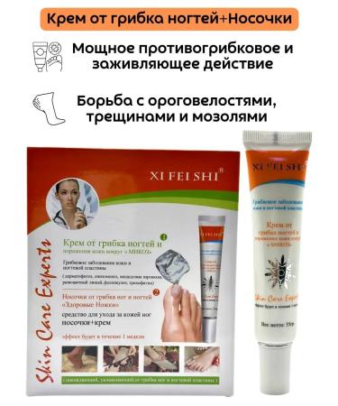 KUDASH Remedy from nail fungus cream - Buy Online on GoSupps.com
