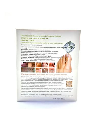 KUDASH Remedy from nail fungus cream - Buy Online on GoSupps.com