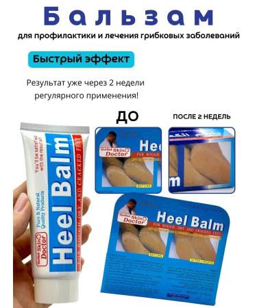 KUDASH Mead ointment from nail fungus