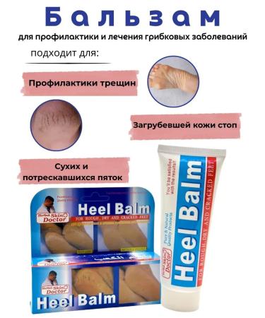 KUDASH Mead ointment from nail fungus - Buy Online on GoSupps.com