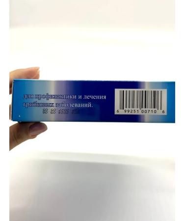 KUDASH Mead ointment from nail fungus - Buy Online on GoSupps.com