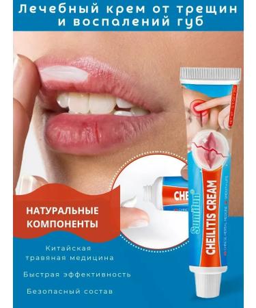 KUDASH Lip cream