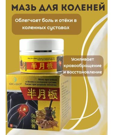 KUDASH Knock joint pain - Buy Online on GoSupps.com