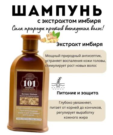 KUDASH Hair shampoo