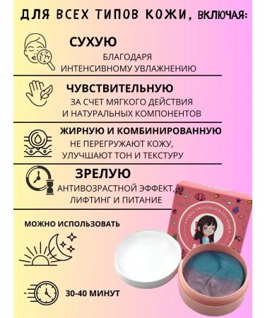 KudashPro Moisturizing eye patches - Buy Online on GoSupps.com