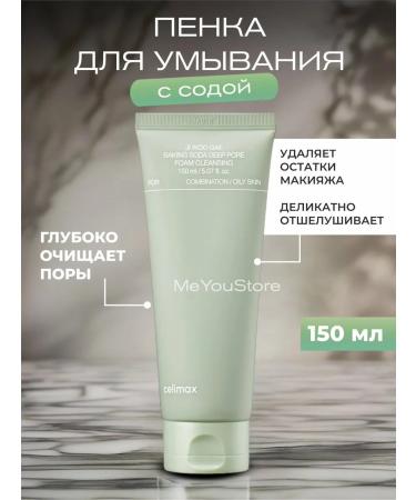 Celimax Foam for the face deeply cleaning with soda Korea 150 ml