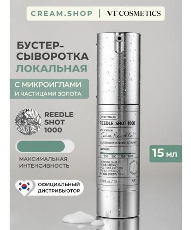 VT Cosmetics Microelass serum Point 1000 needles