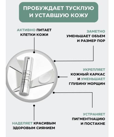 VT Cosmetics Microelass serum Point 1000 needles - Buy Online on GoSupps.com