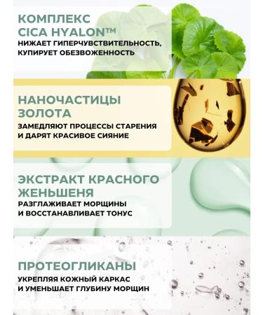 VT Cosmetics Microelass serum Point 1000 needles - Buy Online on GoSupps.com