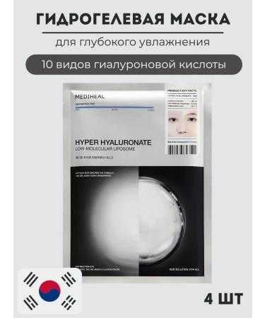 MEDIHEAL Moisturizing hydrogel mask 4 pcs