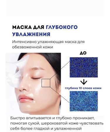 MEDIHEAL Moisturizing hydrogel mask 4 pcs - Buy Online on GoSupps.com