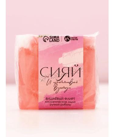 Pure happiness Hand soap cherry cosmetic radiance - Buy Online on GoSupps.com