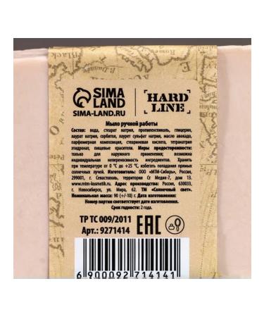 Pure happiness Hand soap the aroma of men's perfume 90 g - Buy Online on GoSupps.com