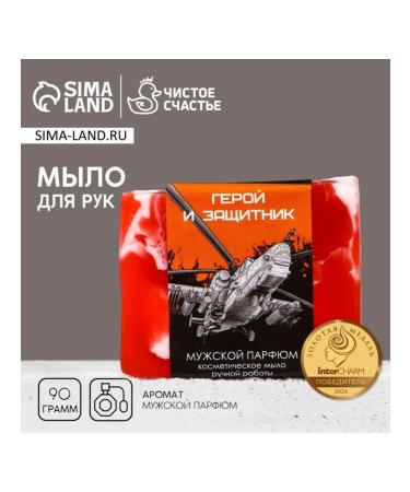 Pure happiness Hand soap male aroma of perfume 90 g