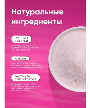 MODUM Body scrub Pink Dubai Chocolate 500 g - Buy Online on GoSupps.com