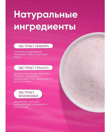 MODUM Body scrub Pink Dubai Chocolate 500 g - Buy Online on GoSupps.com