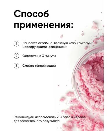 MODUM Body scrub Pink Dubai Chocolate 500 g - Buy Online on GoSupps.com