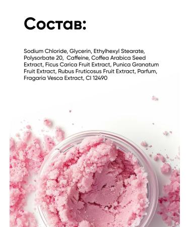 MODUM Body scrub Pink Dubai Chocolate 500 g - Buy Online on GoSupps.com