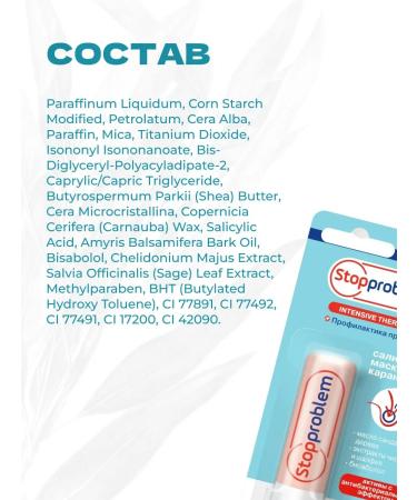 Stopproblem Salicylic masking pencil for acne tone 1 4.7 g - Buy Online on GoSupps.com