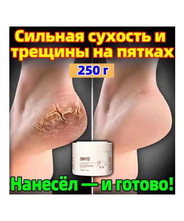 Cream wax for very dry skin and body 250 ml