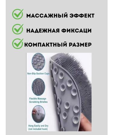 R777 Feet-masser brush with suction cups - Buy Online on GoSupps.com