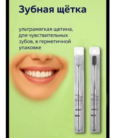 Parodontax Soft technology technology soft - Buy Online on GoSupps.com